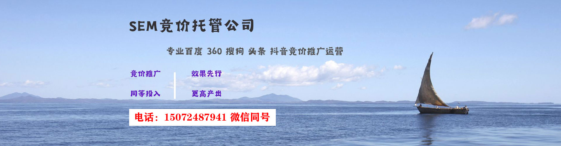 阎良百度竞价推广