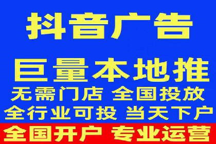 案例分享：信息流代理助力企业品牌传播